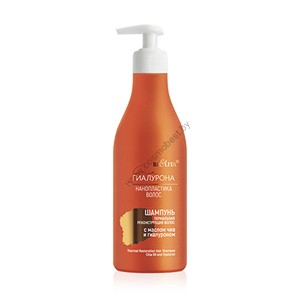 Shampoo Thermal hair reconstruction with chia oil and hyaluron from Belita