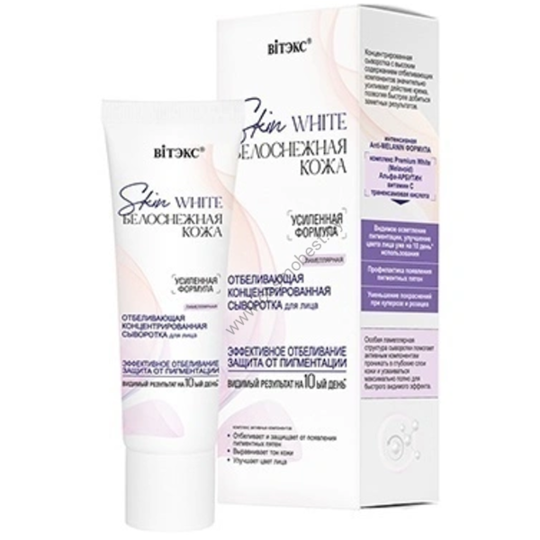 Snow White Skin Whitening Concentrated Face Serum by Belita