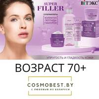 Super Filler Complex for face of 7 products 70+ from Vitex