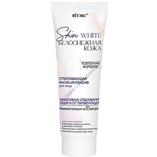 Snow White Skin Whitening Intensive Face Mask by Belita