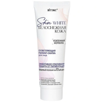 Snow White Skin Lightening Peeling Face Roll from Belita