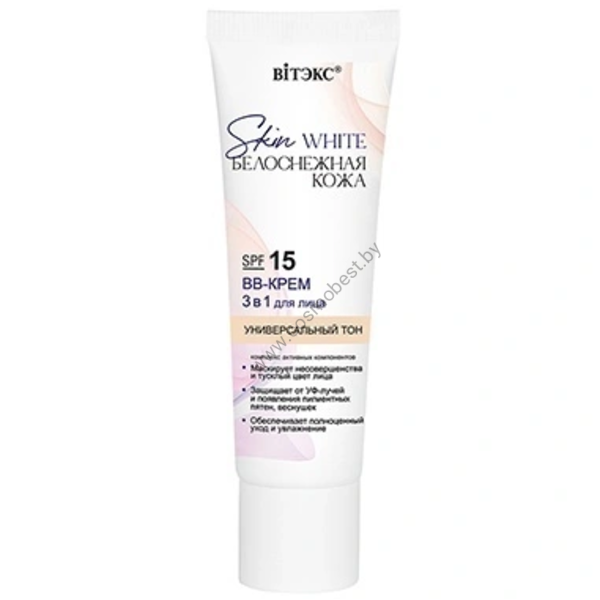 Snow White Skin BB Cream 3 in 1 for face SPF 15 universal tone from Belita