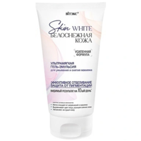 Snow White Skin Ultra-soft gel-emulsion for washing and removing makeup from Belita