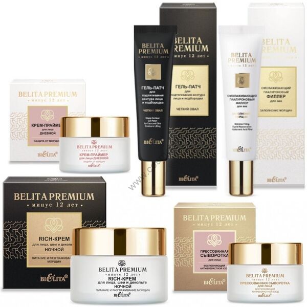 Skin Care Routine of 6 products Belita Premium Minus 12 years from Belita
