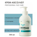 Комплекс для лица, шеи и декольте Professional Face Care из 4-х средств от Белита