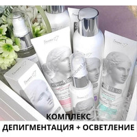 Complex for face and body Depigmentation + Brightening from 8 products from Belita-M