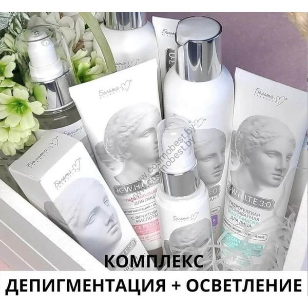 Complex for face and body Depigmentation + Brightening from 8 products from Belita-M