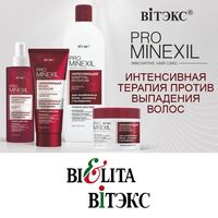 Complex of 4 products against hair loss Pro Minexil from Vitex