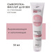Профессиональный комплекс для лица со стволовыми клетками Cell Intense из 5 средств от Белита