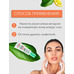 Обновите свою Красоту с Комплексом для лица Vitamin Active от Витэкс с фруктовыми кислотами и 10 саше