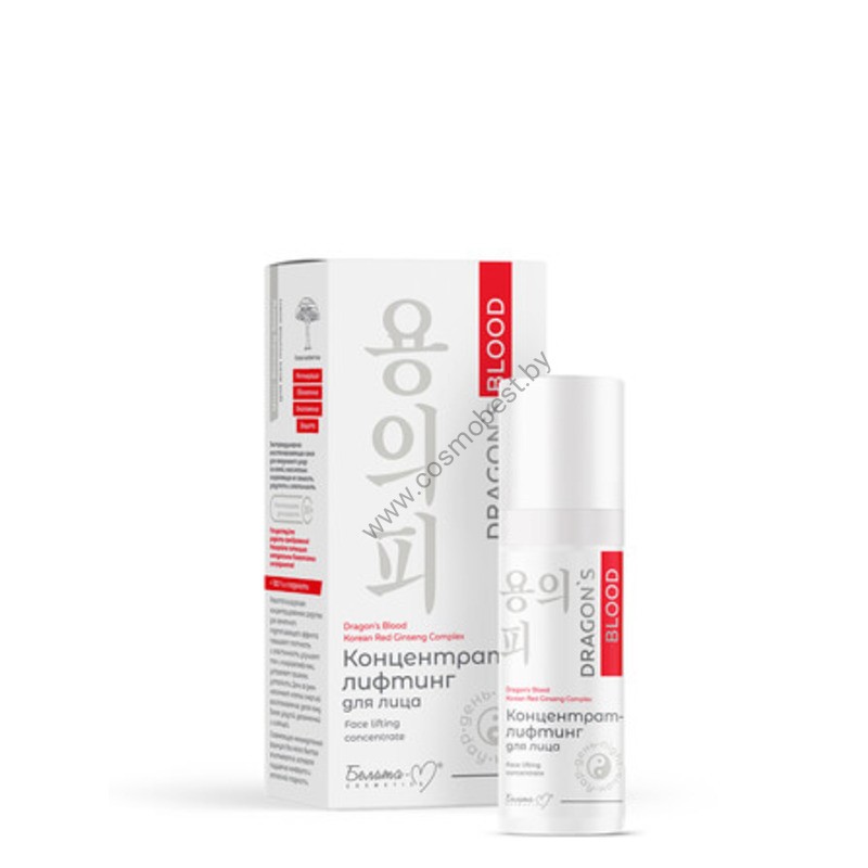 Dragons Blood Face Lifting Concentrate by Belita-M