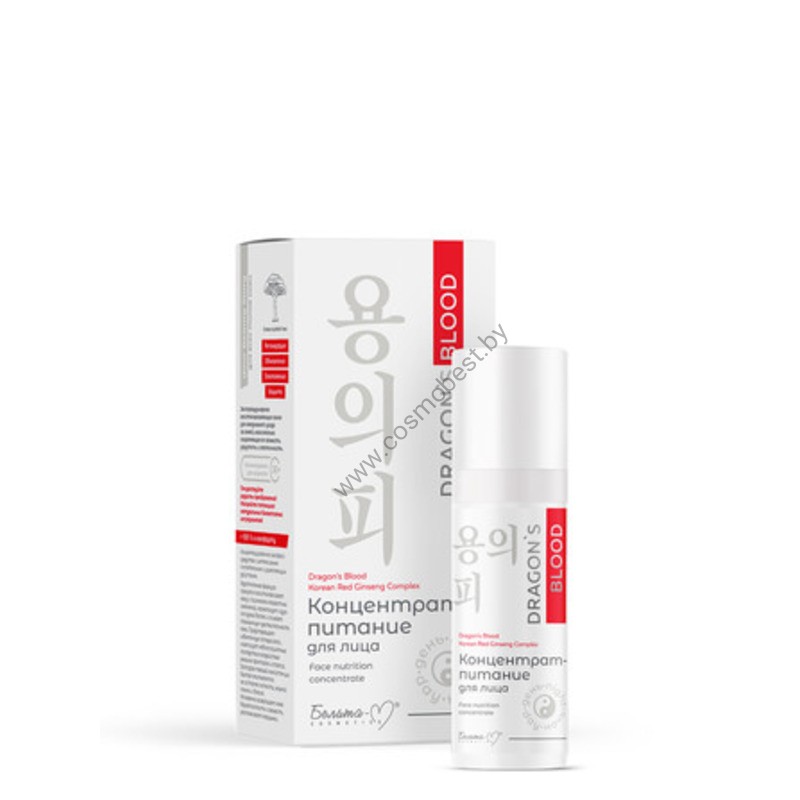Dragons Blood Concentrate-nourishing for face from Belita-M