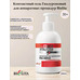 Contact gel hyaluronic for hardware procedures НYAL COMPLEX 300 ml