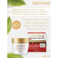 Lift and Oval Day cream for face and eyelids Correction of wrinkles 60+ from Belita