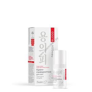 Dragons Blood Eye Cream Serum by Belita-M