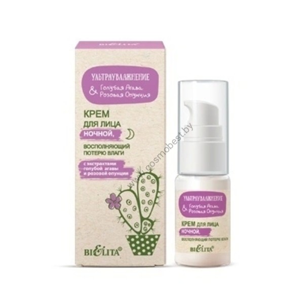 Night face cream replenishing moisture loss from Belita