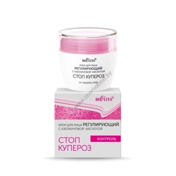 Regulating face cream with azelaic acid Stop couperose from Belita
