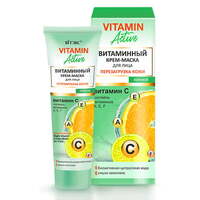 Ночной витаминный крем-маска для лица Перезагрузка Кожи Vitamin Active от Витэкс