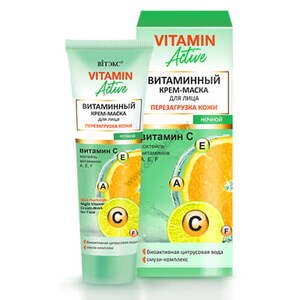 Ночной витаминный крем-маска для лица «Перезагрузка Кожи» Vitamin Active от Витэкс