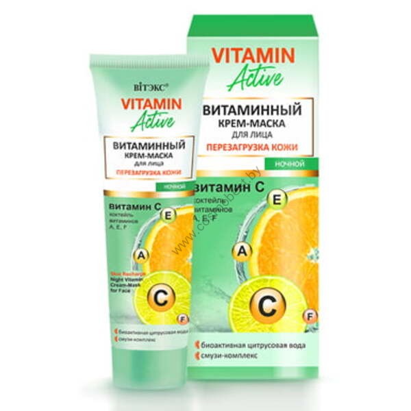 Night vitamin cream-mask for the face "Skin Reboot" Vitamin Active from Vitex