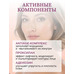 LuxCare VIP ГЛОБАЛЬНОЕ ОМОЛОЖЕНИЕ КОРОЛЕВСКАЯ МАСКА для лица МГНОВЕННОЕ ПРЕОБРАЖЕНИЕ