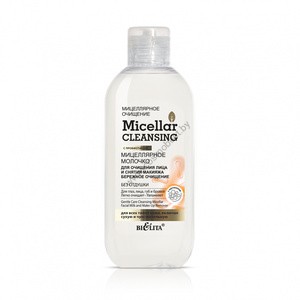 Мицеллярное молочко для очищения лица и снятия макияжа "Бережное очищение" от Белита