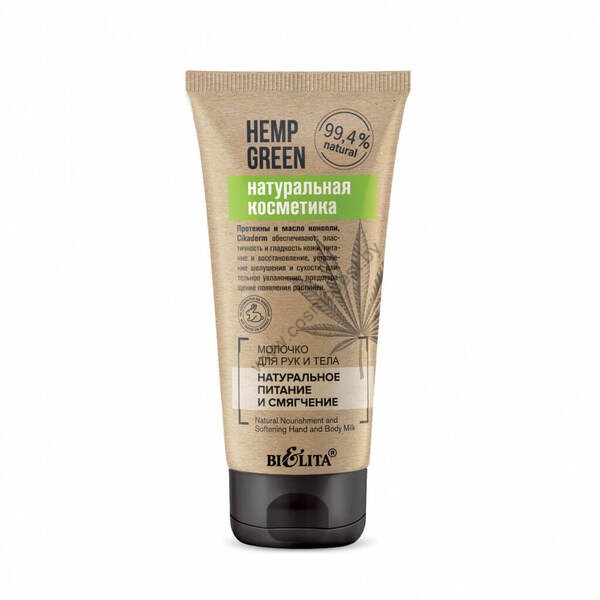 Milk for hands and body "Natural nutrition and softening" Hemp green from Belita