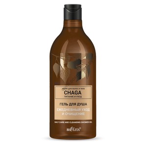 Гель для душа Ежедневный уход и очищение Chaga. Питание и уход от Белита