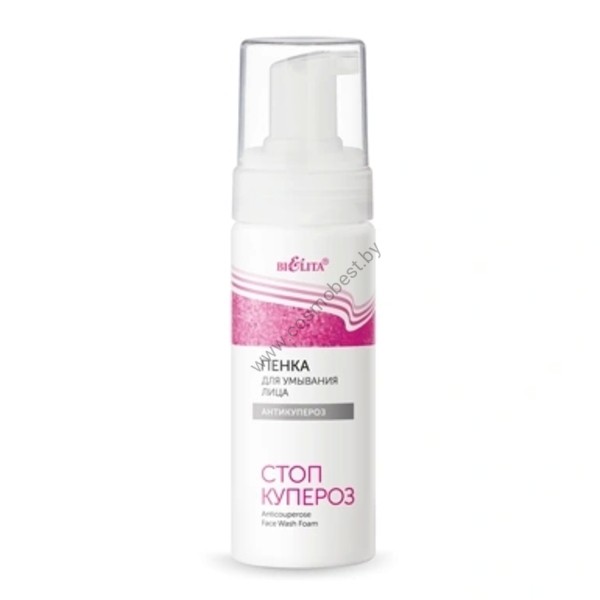Foam for washing face "Anti-couperose" Stop couperose from Belita