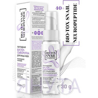Bio-Tox Peptide booster serum for face and eyelids Luxurious nourishment from Belita-M