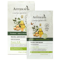 Nourishing hair mask Burdock + Egg and Vitamins A, E 10 ml from Vitex