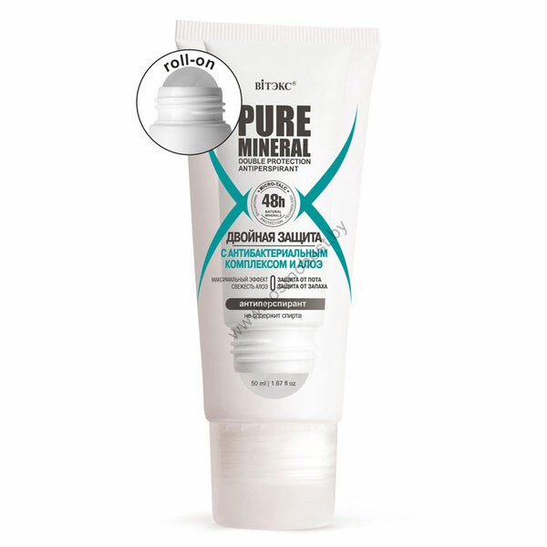 PURE MINERAL Antiperspirant DOUBLE PROTECTION with antibacterial complex and aloe from Vitex