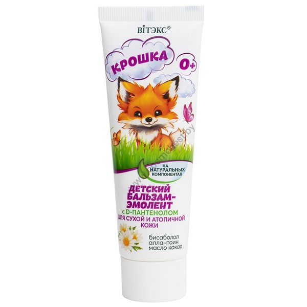 Children's emollient balm based on natural ingredients with D-panthenol for dry and atopic skin from Vitex