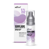 Super-serum for face and neck "96% hyaluron concentrate" Serum Home from Belita
