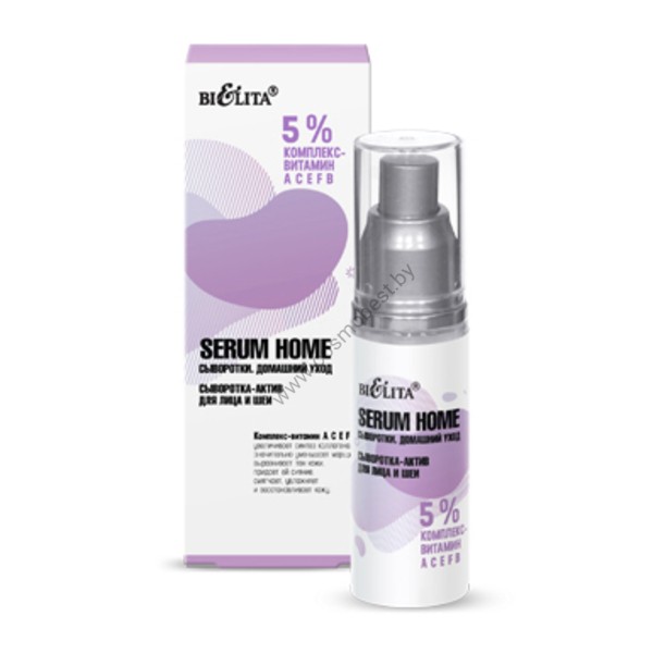 Super-serum for face and neck "96% hyaluron concentrate" Serum Home from Belita