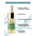 Serum "Superlifting" for face, neck, décolleté with hyaluronic acid, collagen, damask rose from Belit