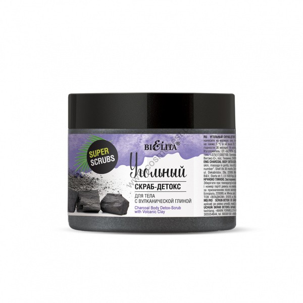 Charcoal body scrub with volcanic clay from Belita