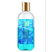 Retinol Expert Moisturizing Biphasic Makeup Remover by Belita-M