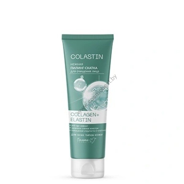 Нежная пилинг-скатка для очищения лица Collagen+Elastin Colastin от Белита