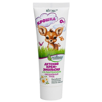 Children's emulsion cream based on natural ingredients with D-panthenol for sensitive skin from Vitex