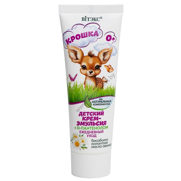 Children's emulsion cream based on natural ingredients with D-panthenol for sensitive skin from Vitex