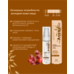 Belkosmex Avenelle Facial Cream Concentrate