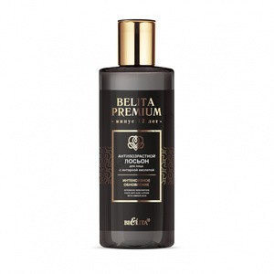 Anti-aging face lotion with succinic acid Intensive renewal from Belita