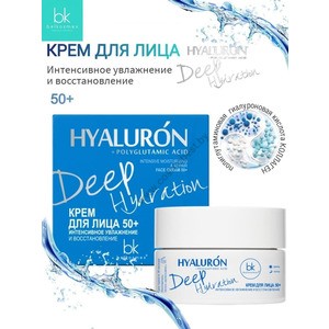 Hyaluron Deep Hydration Face Cream 50+ Intensive moisturizing and skin regeneration from Belkosmex