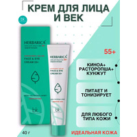 Face and Eyelid Cream 55+ Nutrition Energy from Belkosmex