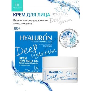 Hyaluron Deep Hydration Face Cream 60+ Intensive moisturizing and wrinkle correction from Belkosmex