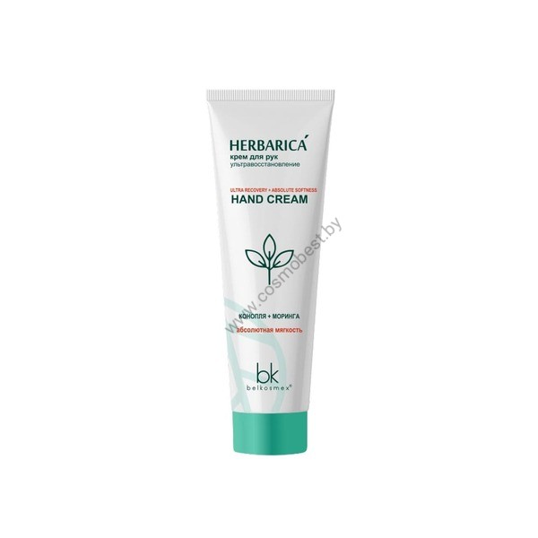 Belkosmex Ultra-Recovery Hand Cream