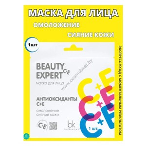 Тканевая маска для лица Антиоксиданты С+E от Belkosmex