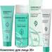 Complex for face and eyelids 35+ active moisturizing from Belkosmex
