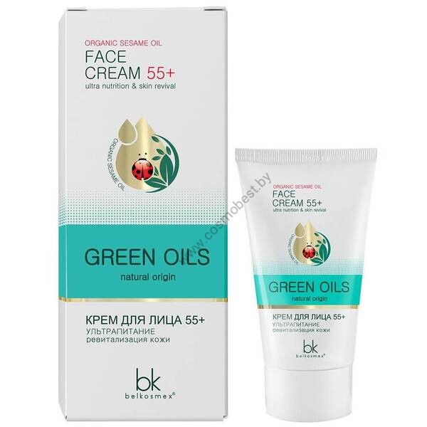 Face Cream 55+ Ultra Nourishment and Revitalization from Belkosmex